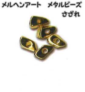 wA[g@^r[Y@3.5x8mmȋ傫2.0mmjAC1654@S[h@5yMarchen-Art/^p[c/wvp[c/ANZT[p[c/ߋ/[z