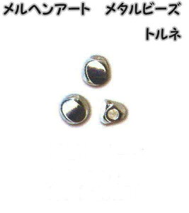 wA[g@^r[Y@gl4mmȋ傫2.0mmjAC1647@Vo[@3yMarchen-Art/^p[c/wvp[c/ANZT[p[c/ߋ/[z