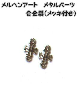 wA[g@^p[cv`NX@Vo[@2荇ibLtjAC1481yMarchen-Art/p[c/wvp[c/ANZT[p[c/ߋ/[z