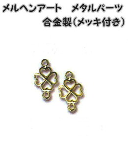 wA[g@^p[cv`N[o[@S[h@2荇ibLtjAC1482yMarchen-Art/p[c/wvp[c/ANZT[p[c/ߋ/[z