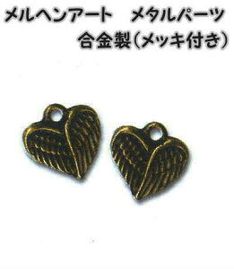 wA[g@^p[cEBO@AeB[NS[h@2荇ibLtjAC1483yMarchen-Art/p[c/wvp[c/ANZT[p[c/ߋ/[z