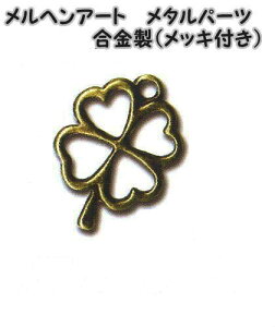 wA[g@^p[cN[o[@AeB[NS[h@1荇ibLtjAC1485yMarchen-Art/p[c/wvp[c/ANZT[p[c/ߋ/[z