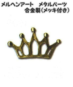 wA[g@^p[cNE@AeB[NS[h@1荇ibLtjAC1486yMarchen-Art/p[c/wvp[c/ANZT[p[c/ߋ/[z