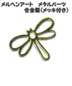 wA[g@^p[cg{@S[h@1荇ibLtjAC1487yMarchen-Art/p[c/wvp[c/ANZT[p[c/ߋ/[z