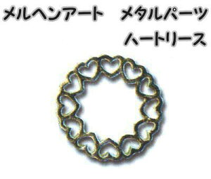 wA[g@^p[cn[g[X@Vo[@1荇ibLtjAC1489yMarchen-Art/p[c/wvp[c/ANZT[p[c/ߋ/[z