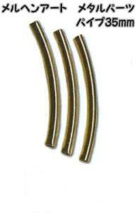 wA[g@^p[cpCv35mmiaF2.5mmjS[h@3荇ibLtjAC1656yMarchen-Art/p[c/wvp[c/ANZT[p[c/ߋ/[z