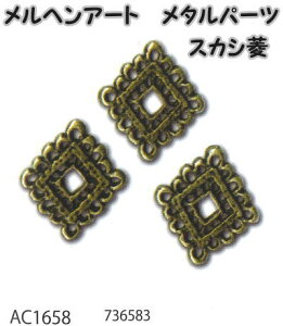 wA[g@^p[cXJVH@AeB[NS[h@3荇ibLtjAC1658yMarchen-Art/p[c/wvp[c/ANZT[p[c/ߋ/[z