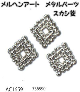 wA[g@^p[cXJVH@Vo[@3荇ibLtjAC1659yMarchen-Art/p[c/wvp[c/ANZT[p[c/ߋ/[z