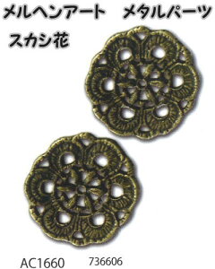 wA[g@^p[cXJVԁ@AeB[NS[h@2荇ibLtjAC1660yMarchen-Art/p[c/wvp[c/ANZT[p[c/ߋ/[z