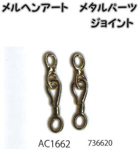 wA[g@^p[cWCg@S[h@2g荇ibLtjAC1662yMarchen-Art/p[c/wvp[c/ANZT[p[c/ߋ/[z