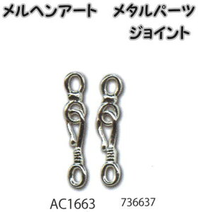 wA[g@^p[cWCg@Vo[@2g荇ibLtjAC1663yMarchen-Art/p[c/wvp[c/ANZT[p[c/ߋ/[z