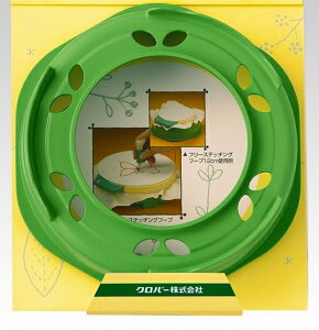 クロバー フリースッテチングスタンド 57-408 (12cm、18cm)【スタンド/刺しゅう台/フープ台/フリースッテッチ/クロバー】