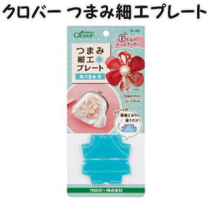 No[@܂ݍ׍Hv[gۂ܂S@57-451y܂ݍ׍H`[t/clover/N[o[/|pi/|/|ޗ/`H|z