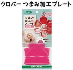 No[@܂ݍ׍Hv[gۂ܂L@57-452y܂ݍ׍H`[t/clover/N[o[/|pi/|/|ޗ/`H|z