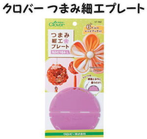 No[@܂ݍ׍Hv[gۂЂ܂L@57-462y܂ݍ׍H`[t/clover/N[o[/|pi/|/|ޗ/`H|z