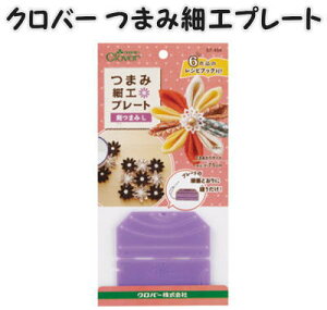 No[@܂ݍ׍Hv[g܂L@57-454y܂ݍ׍H`[t/clover/N[o[/|pi/|/|ޗ/`H|z