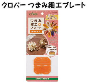 No[@܂ݍ׍Hv[g܂S@57-453y܂ݍ׍H`[t/clover/N[o[/|pi/|/|ޗ/`H|z