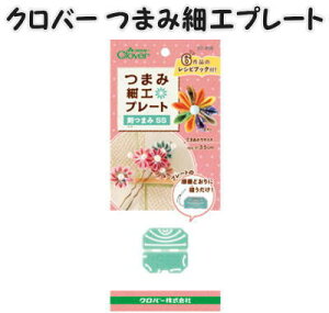 No[@܂ݍ׍Hv[g܂SS@57-458y܂ݍ׍H`[t/clover/N[o[/|pi/|/|ޗ/`H|z
