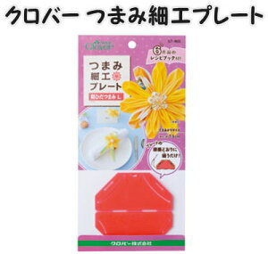 No[@܂ݍ׍Hv[gЂ܂L@57-465y܂ݍ׍H`[t/clover/N[o[/|pi/|/|ޗ/`H|z