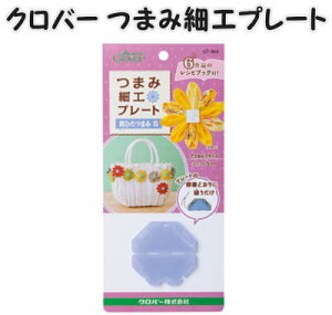 No[@܂ݍ׍Hv[gЂ܂S@57-464y܂ݍ׍H`[t/clover/N[o[/|pi/|/|ޗ/`H|z