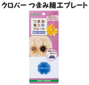 No[@܂ݍ׍Hv[gЂ܂SS@57-463y܂ݍ׍H`[t/clover/N[o[/|pi/|/|ޗ/`H|z