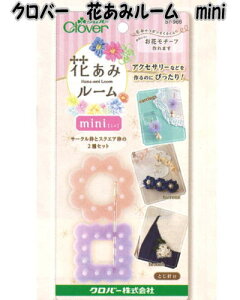 No[@Ԃ݃[~jԂ݃[mini57-966@yԃ`[tmini/clover/N[o[/|pi/|/|ޗ/ǂ|z