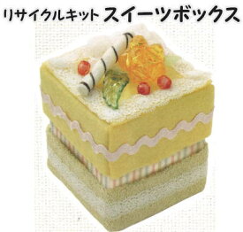 楽天市場 チーズケーキ 手作り キットの通販