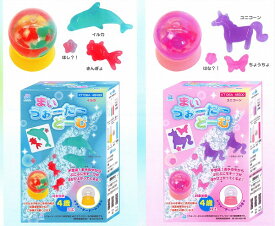 まいうぉーたーどーむキット　パイオニアKT-106A【実験のような工作/工作キット/夏休み作品キット/手作りキット/こども手芸/クラフトキット/知育】