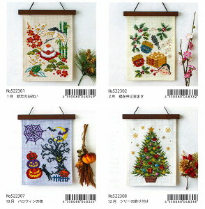 RX@NXXeb`Lbg@G߂̊y݁@No.522301/VN̂j@No.522302/ԓ܂@NO.522307/nEB̖@No.522308/c[̏@4ށ@ؐEH[o[thイ