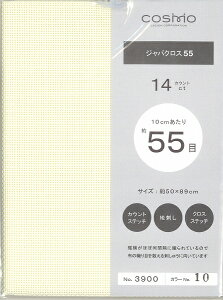 RX@WoNX55@NO.3900@JbgNX@50cmx89cmy14JEg/55/VA/NXXeb`/hイz/NXXeb`z/{z