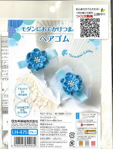 pi~@܂ݍ׍HLbgwAS@_ɂł܂ݍ׍HLbg@Jbgς݃Lbg@@Tengp@zr[^C1ԁ@1Lbg2