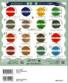 楽天市場 本 ヨーロッパ手編み21の通販