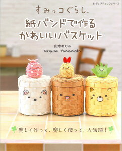 エコクラフト 本 実用 趣味の人気商品 通販 価格比較 価格 Com