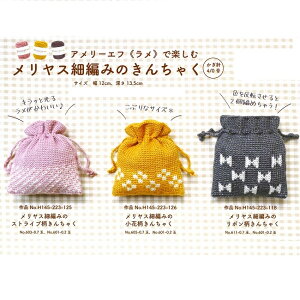 Xו҂݋ВLbg@A[Gtŕ҂ނj҂݃Lbg/Xו҂݃Lbg/2ʃLbg/H145-223-126/H145-223-125/H145223-118/NX}Xv[g/҂ݕLbg/j