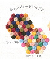 ハマナカ　ジャンボニーで編むコイル編み円座かぎ針編み物キット【ハマナカ毛糸/あみものキット/かぎ針編…
