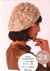 n}iJЂӂ݃[x[XLbg@H145-210-009yx[X/NXg҂/_j҂/Yю/n}iJ/Ђӂ/Ҍz