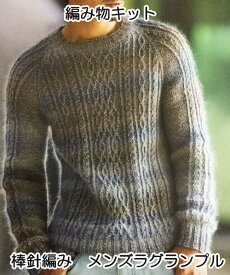 楽天市場 セーター 編み 図 無料の通販