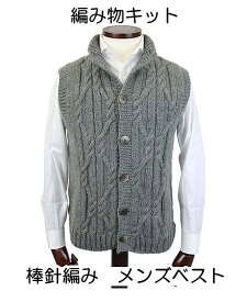 楽天市場 ニット ベスト メンズ 日用品雑貨 文房具 手芸 の通販
