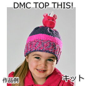 楽天市場 編み物 キット ブランドdmc の通販