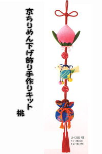 pi~߂񉺂@ LH-385y߂񉺂/߂|/aLbg/߂Lbg/N/݂邵/߂񃂃`[t/Ntg/a|//邵/