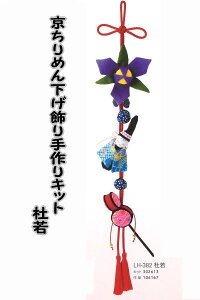 pi~߂񉺂@m LH-382y߂񉺂/߂|/aLbg/߂Lbg/N/݂邵/߂񃂃`[t/Ntg/a|//邵/