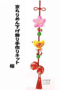 pi~߂񉺂@ LH-383y߂񉺂/߂|/aLbg/߂Lbg/N/݂邵/߂񃂃`[t/Ntg/a|//邵/