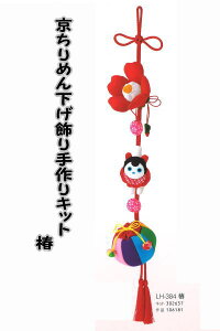 pi~߂񉺂@LH-384y߂񉺂/߂|/aLbg/߂Lbg/N/݂邵/߂񃂃`[t/Ntg/a|//邵/