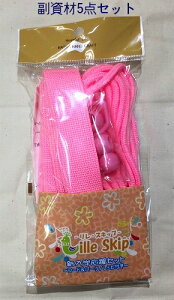 5_Zbg@ʉEʊw@{ACee[v/ۂЂ/DJ/[vGh/Vs