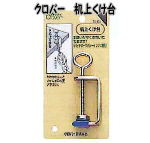 No[@キ@31-101yキ/͂/clover/aٓ/aٗp/pb`[N/LeBO/\[COpiz