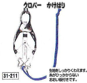 No[@͂@31-211yj/キ/キ/clover/aٓ/aٗp/pb`[N/LeBO/\[COpiz