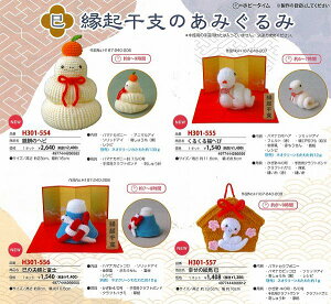 2025NNxȂ݂݁@4^Cvyx҂݂݃Lbg//҂݂݃Lbg/x//҂ݐ}t/hamanakaz