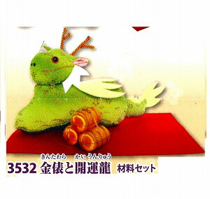 |@UƊJ^3532@߂Lbg/|Lbg/xLbg/ْfς݃Lbg/C/x