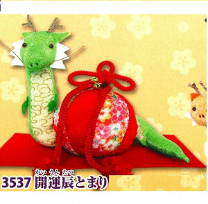 |xLbg J^CƂ܂@3537@߂Lbgy߂/x/C/2024N/ْfς݃Lbg/TOGEIz