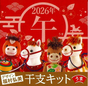 IpXxLbg@PA-820A821@MK-98C99@2026Nx߁@OfUC@NLbg@nhCh/DLbg/҂݂݃Lbg